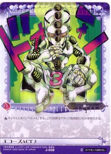 専用 ジョジョの奇妙な冒険ABC ５枚 Amazon.co.jp: ジョジョの奇妙な冒険ABC アマゾン マーケット